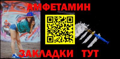 гидра Можайск