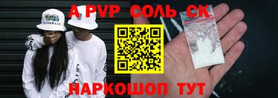 мескалин Моздок