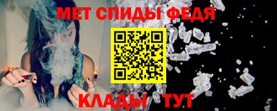 гидра Можайск