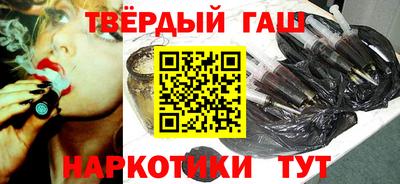 гидра Можайск