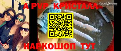 гидра Можайск