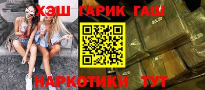 гидра Можайск