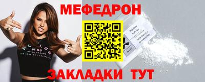 гидра Можайск