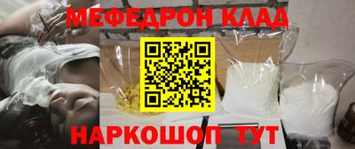 гидра Можайск