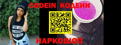 мескалин Моздок