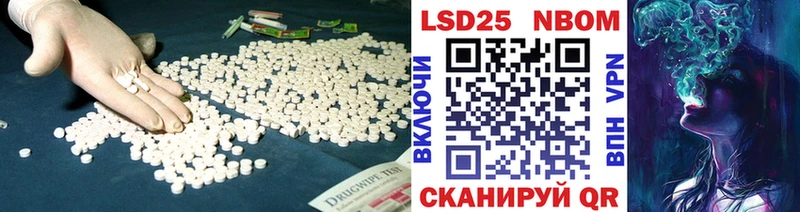 Лсд 25 экстази кислота  Волхов 