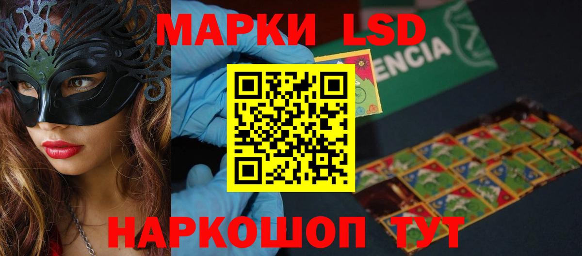 LSD-25 экстази ecstasy Волхов