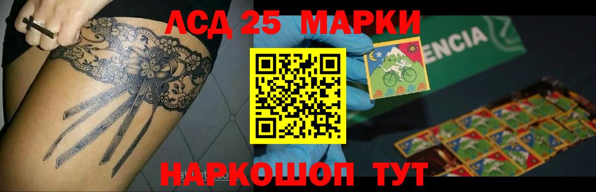 Волхов  Лсд 25 экстази ecstasy  LSD-25 экстази  Вход с VPN 