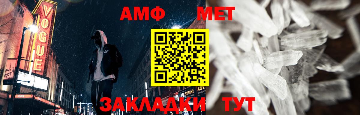 Метамфетамин Декстрометамфетамин 99.9%  Вход с VPN  Волхов 