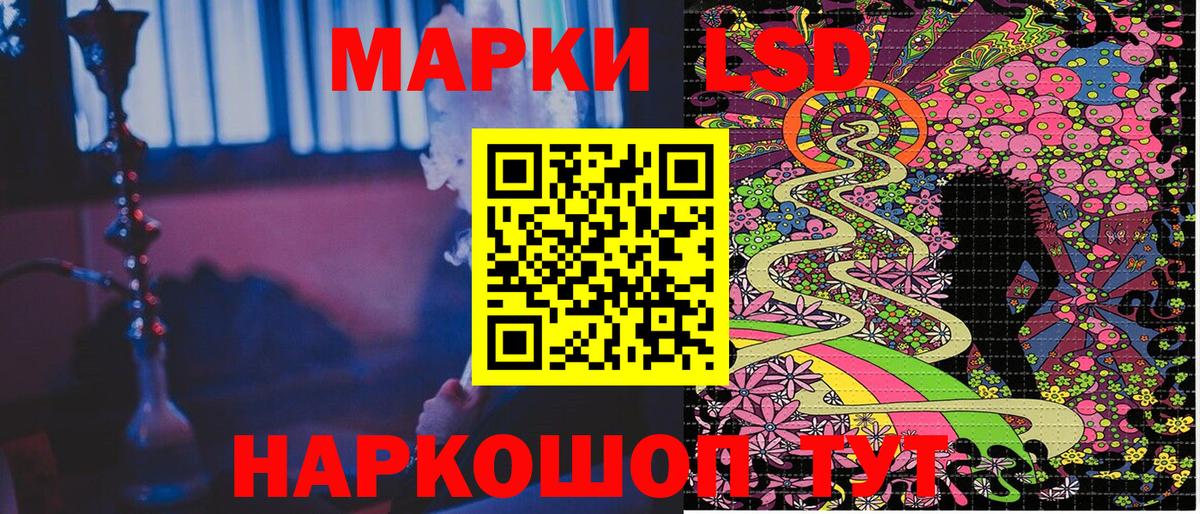 Alpha-PVP СОЛЬ   МДМА  КОКАИН  МЕТАМФЕТАМИН  Вход с VPN  Волхов  Гашиш  Экстази  Мефедрон кристаллы  АМФЕТАМИН кристаллы  Каннабис 