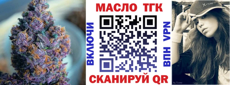 Дистиллят ТГК THC oil  blacksprut сайт  Волхов 