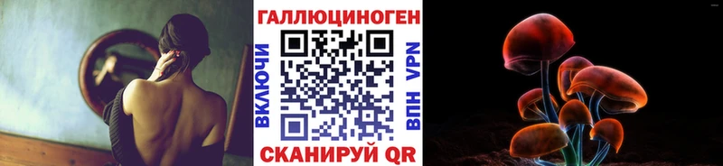 Галлюциногенные грибы прущие грибы  Волхов 