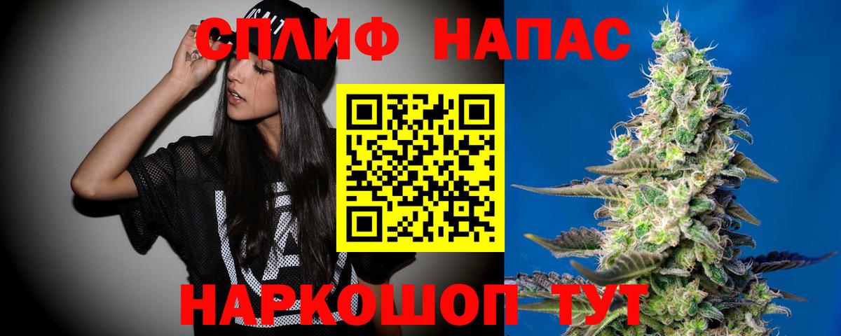 Марихуана SATIVA & INDICA  Вход с VPN  Волхов  Каннабис AK-47  Бошки марихуана Ganja 